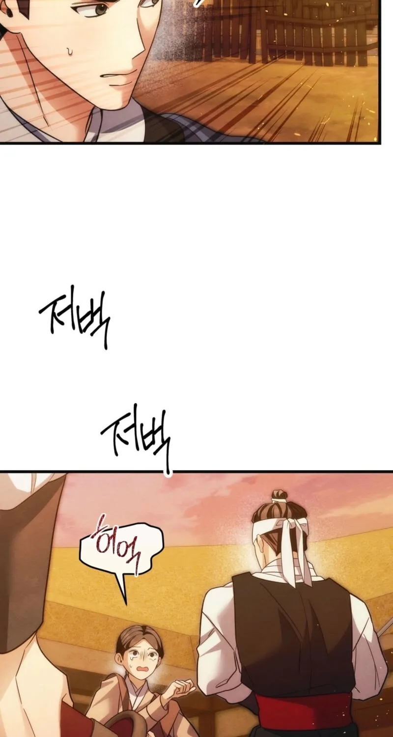 In the Dark Night, the Silver Moon Shines Coldly Chapter 21 page 36 - 