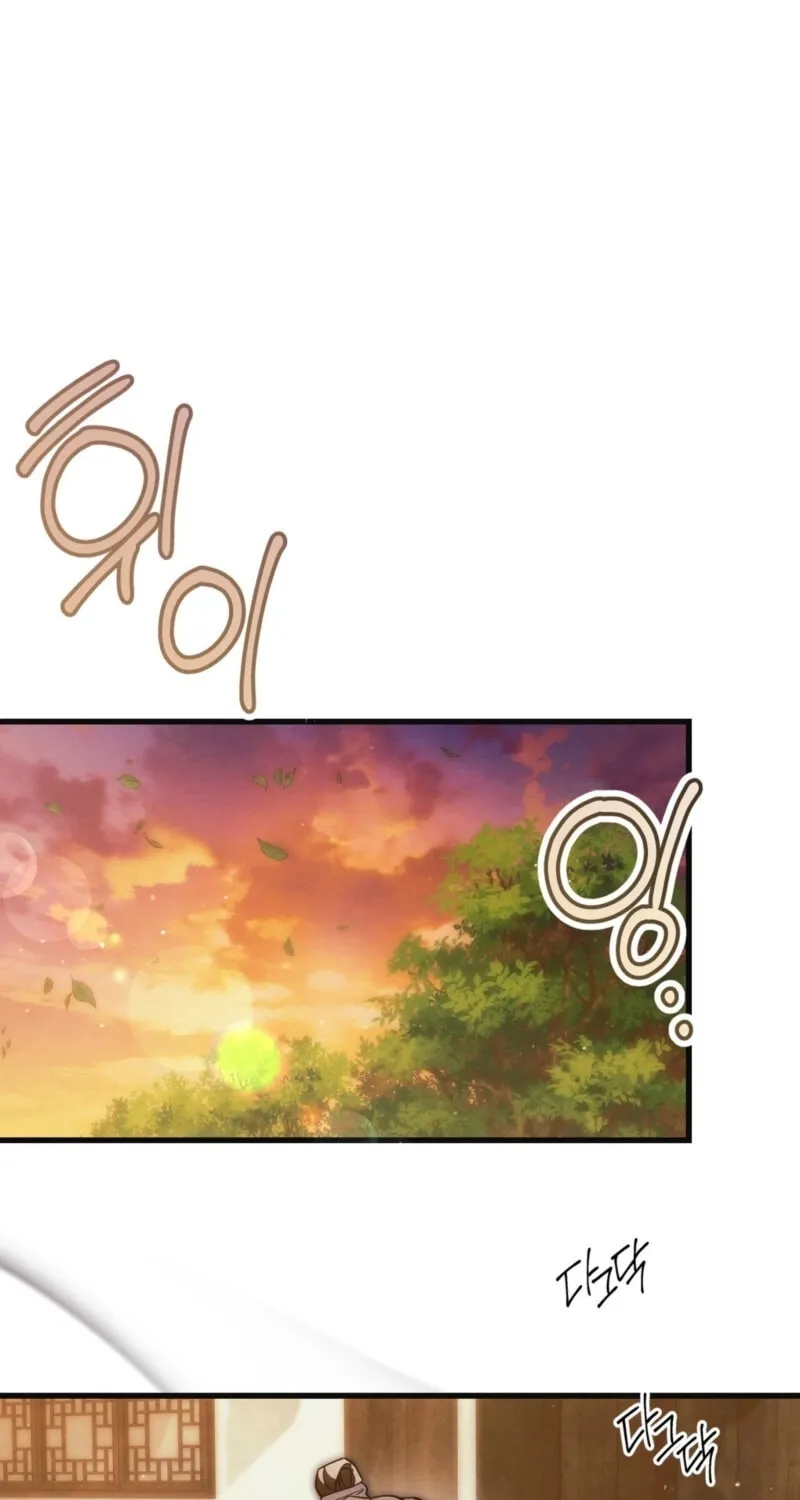 In the Dark Night, the Silver Moon Shines Coldly Chapter 21 page 5 - 