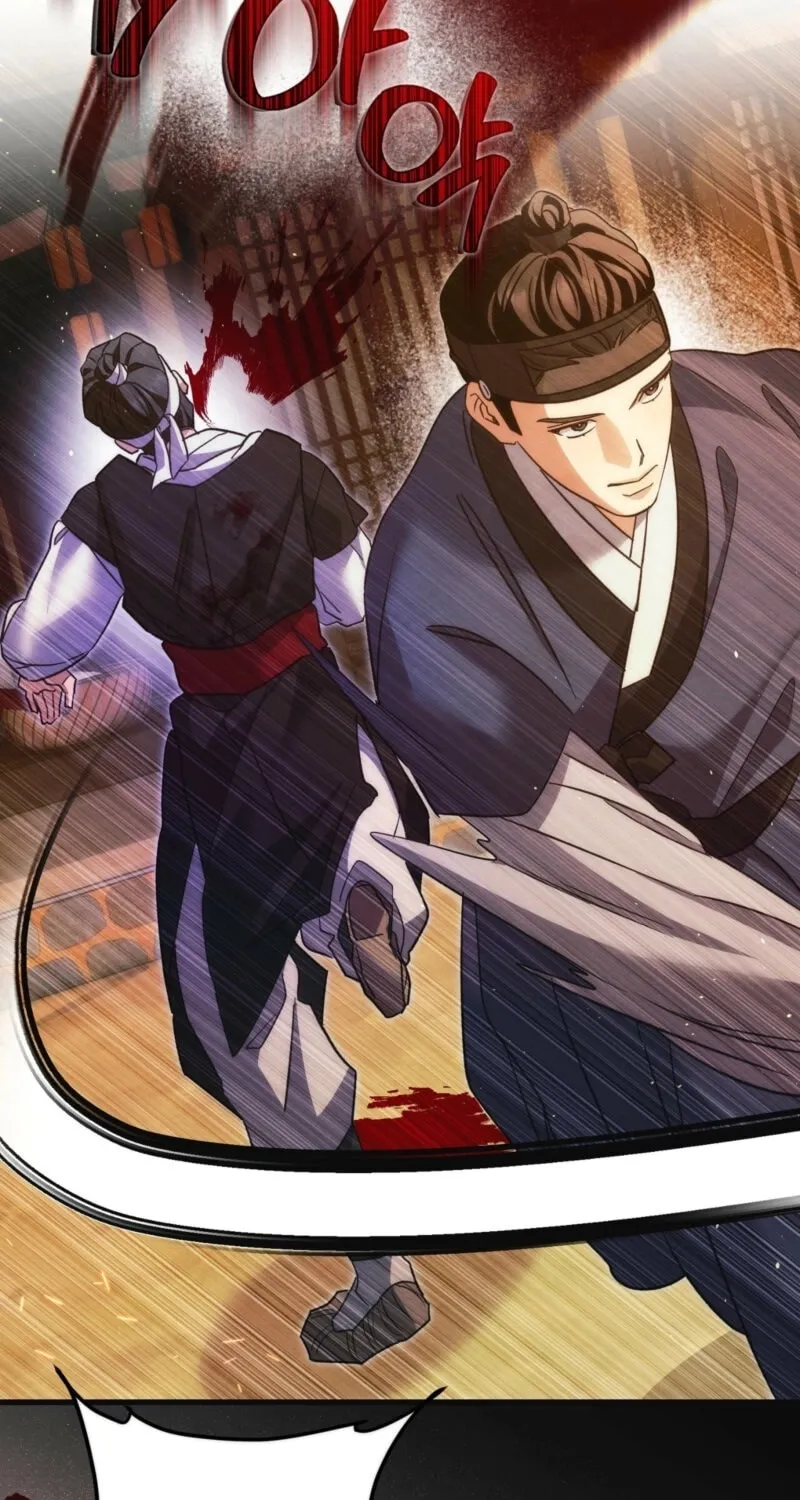 In the Dark Night, the Silver Moon Shines Coldly Chapter 21 page 44 - 