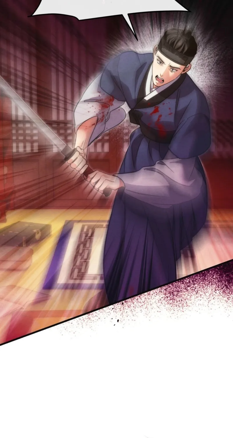 In the Dark Night, the Silver Moon Shines Coldly Chapter 21 page 61 - 