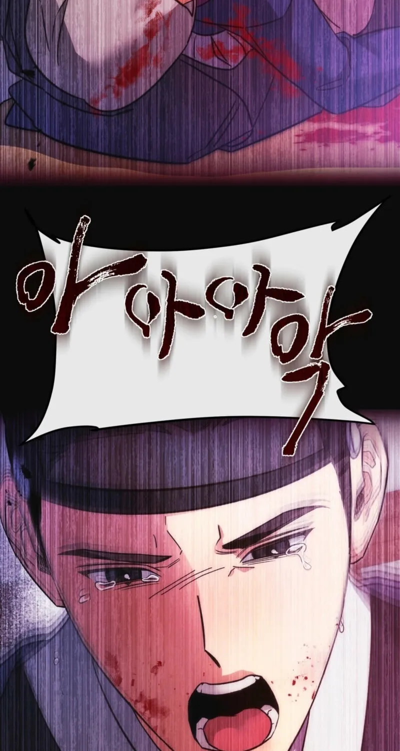 In the Dark Night, the Silver Moon Shines Coldly Chapter 21 page 71 - 
