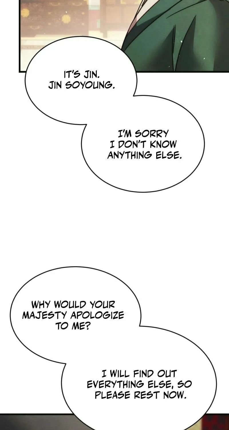In the Dark Night, the Silver Moon Shines Coldly Chapter 22 page 69 - 