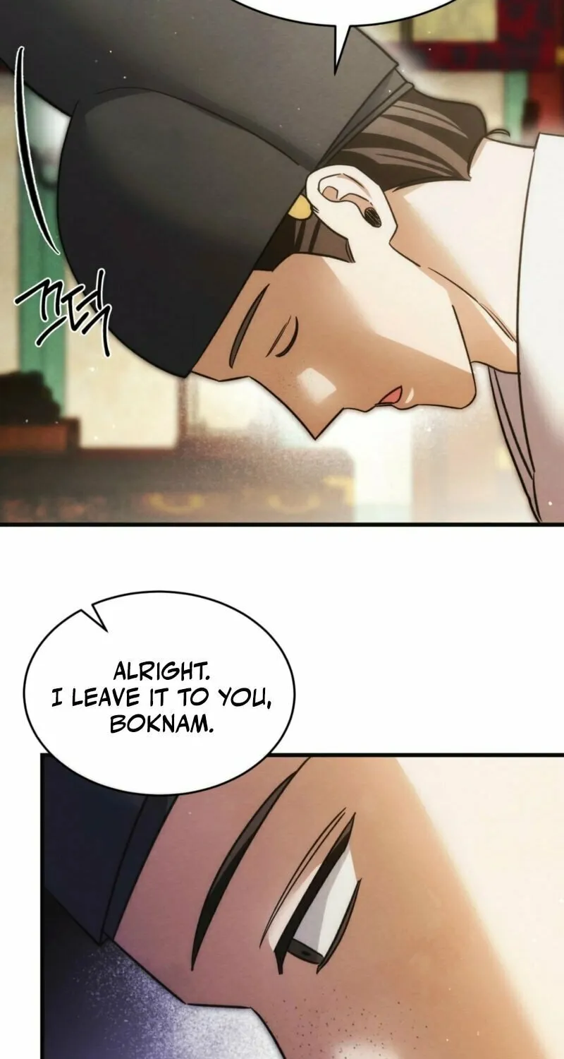 In the Dark Night, the Silver Moon Shines Coldly Chapter 22 page 70 - 