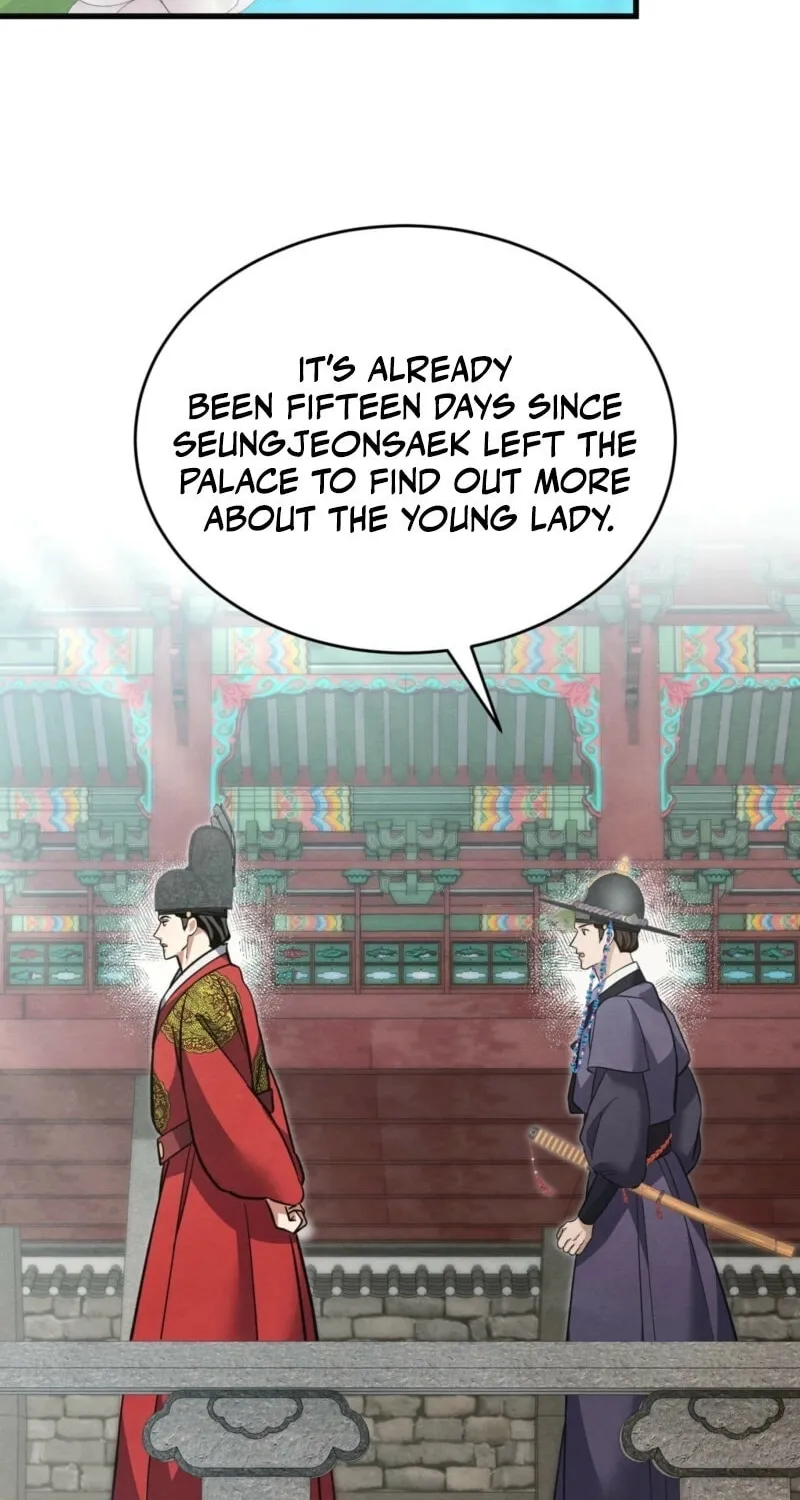 In the Dark Night, the Silver Moon Shines Coldly Chapter 23 page 2 - 