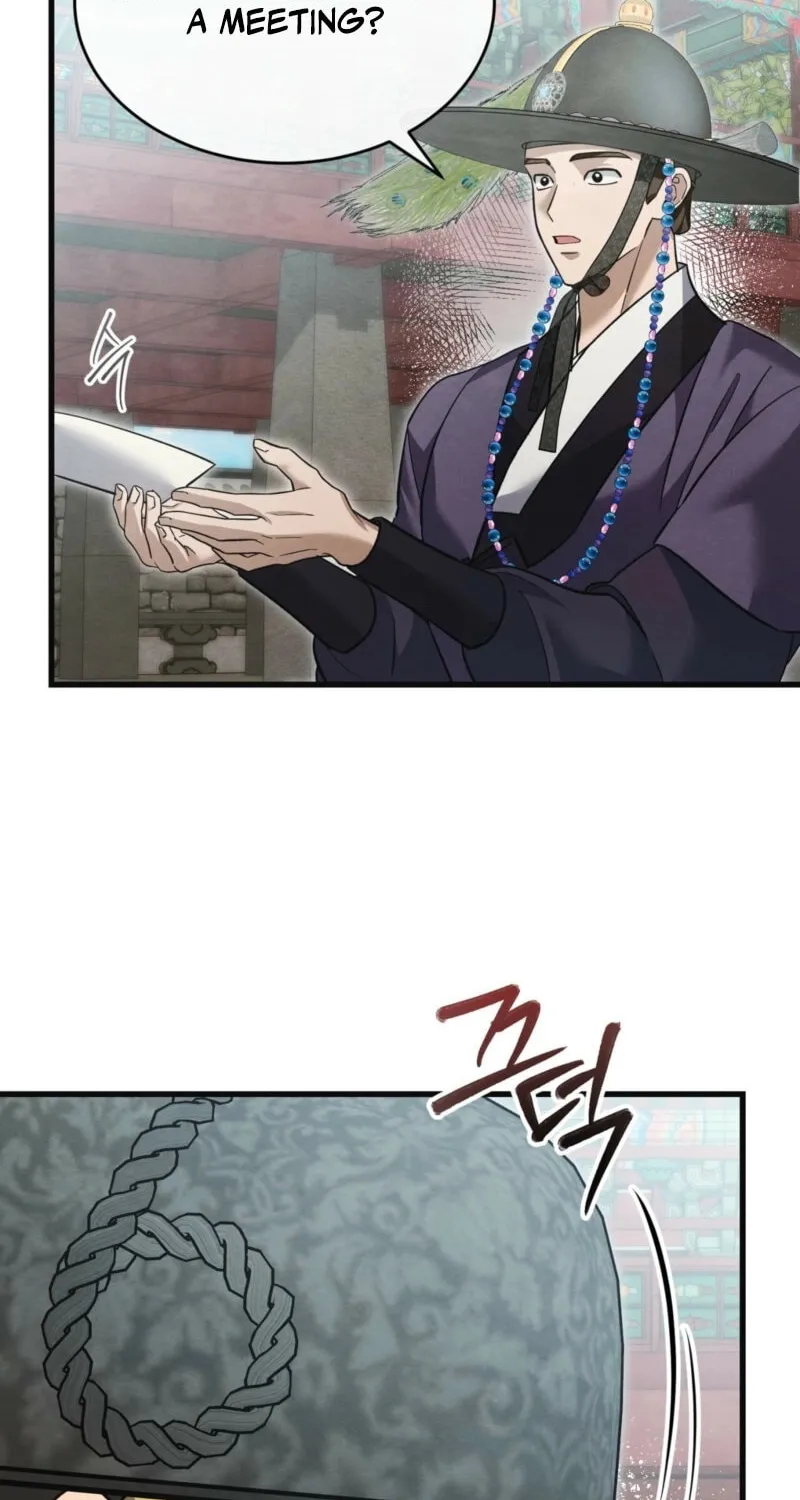 In the Dark Night, the Silver Moon Shines Coldly Chapter 23 page 13 - 