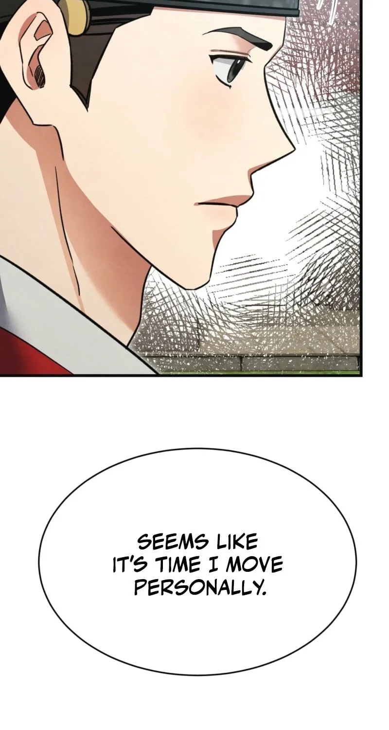 In the Dark Night, the Silver Moon Shines Coldly Chapter 23 page 14 - 