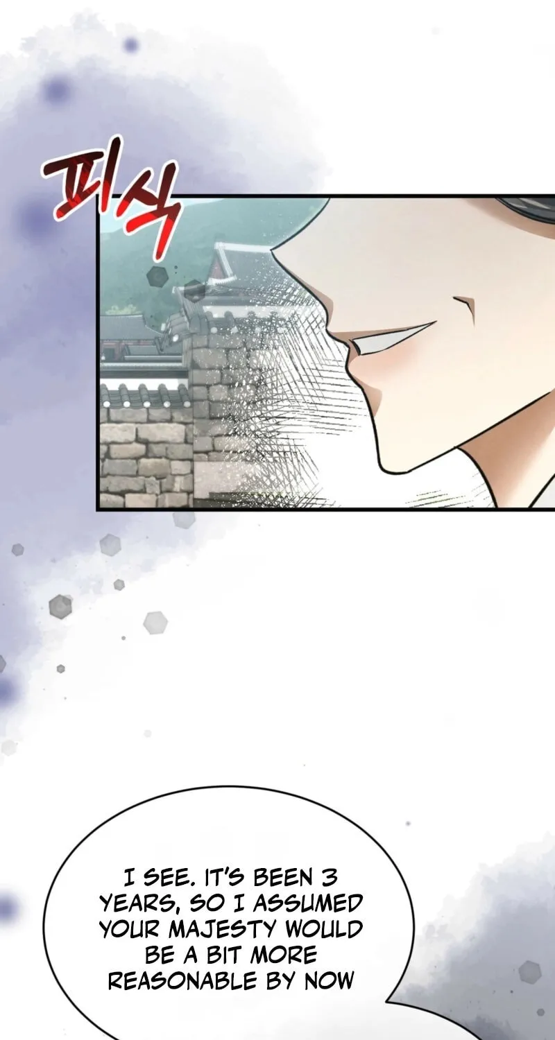 In the Dark Night, the Silver Moon Shines Coldly Chapter 23 page 26 - 
