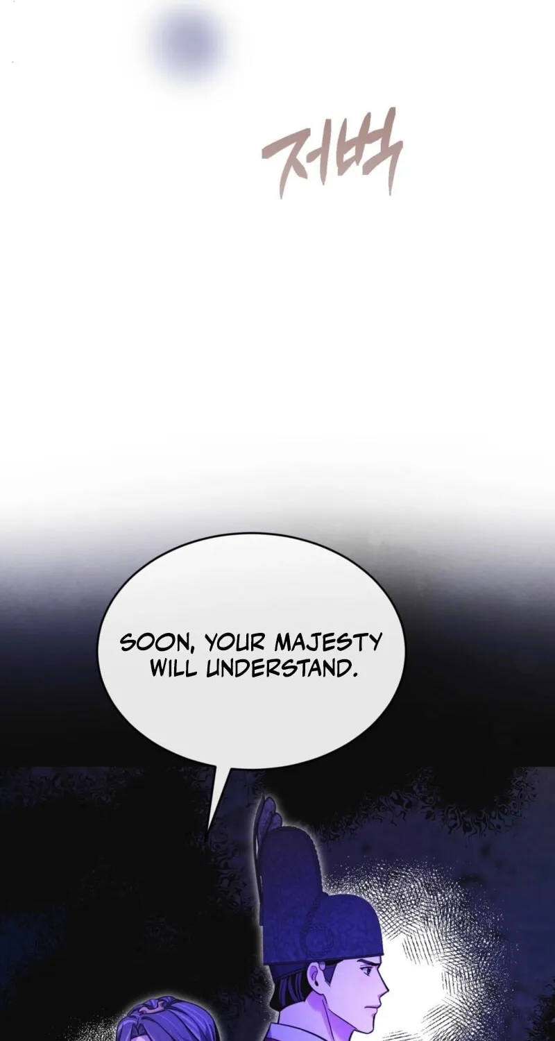 In the Dark Night, the Silver Moon Shines Coldly Chapter 23 page 29 - 