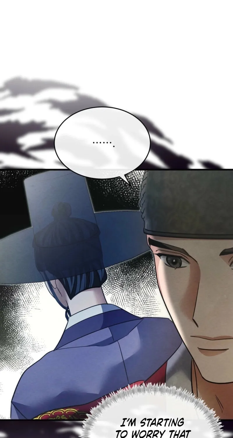 In the Dark Night, the Silver Moon Shines Coldly Chapter 23 page 4 - 