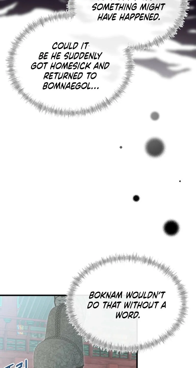 In the Dark Night, the Silver Moon Shines Coldly Chapter 23 page 5 - 