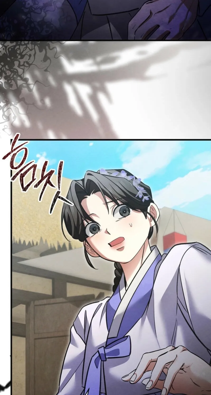 In the Dark Night, the Silver Moon Shines Coldly Chapter 23 page 51 - 