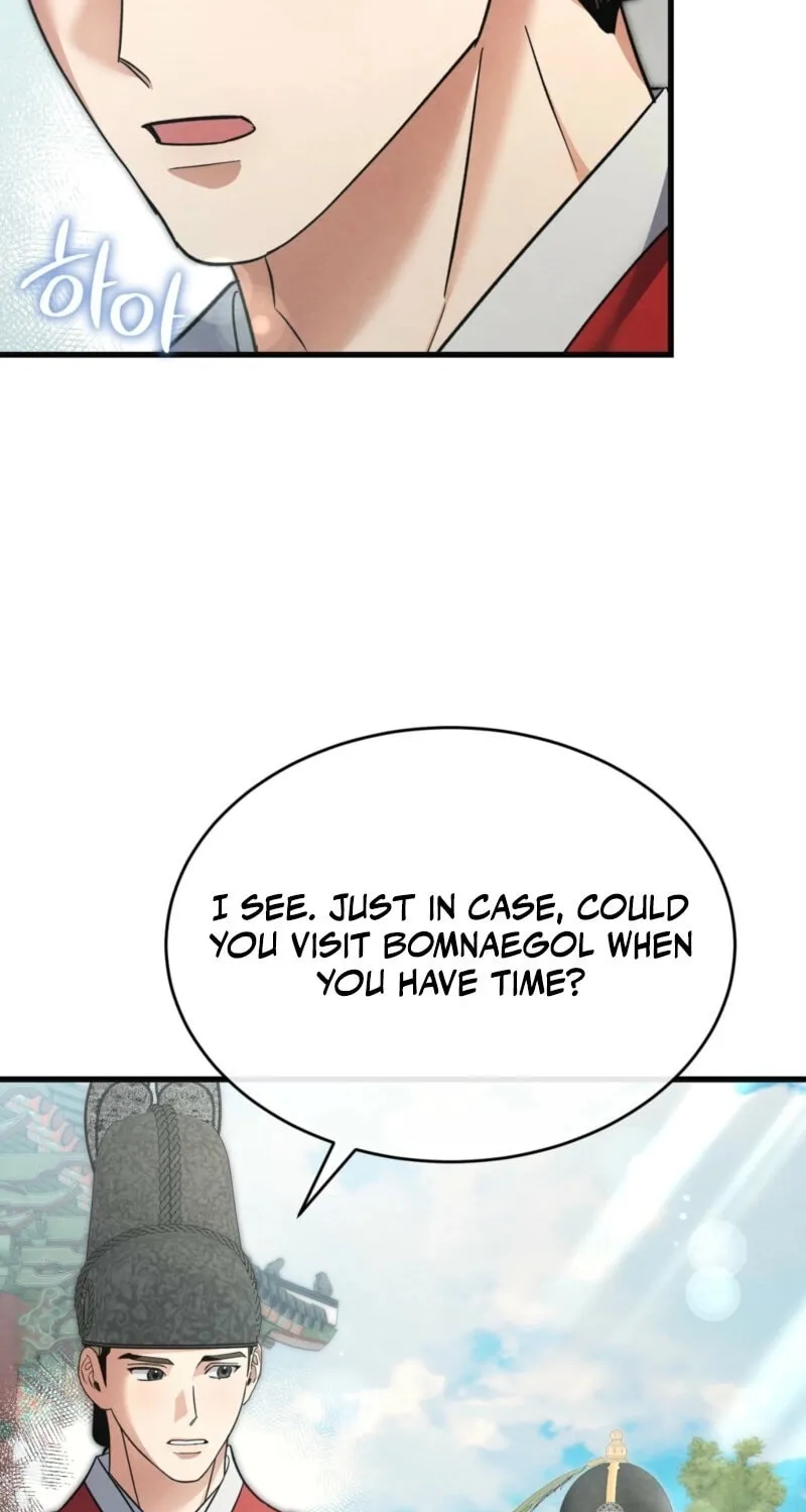In the Dark Night, the Silver Moon Shines Coldly Chapter 23 page 8 - 