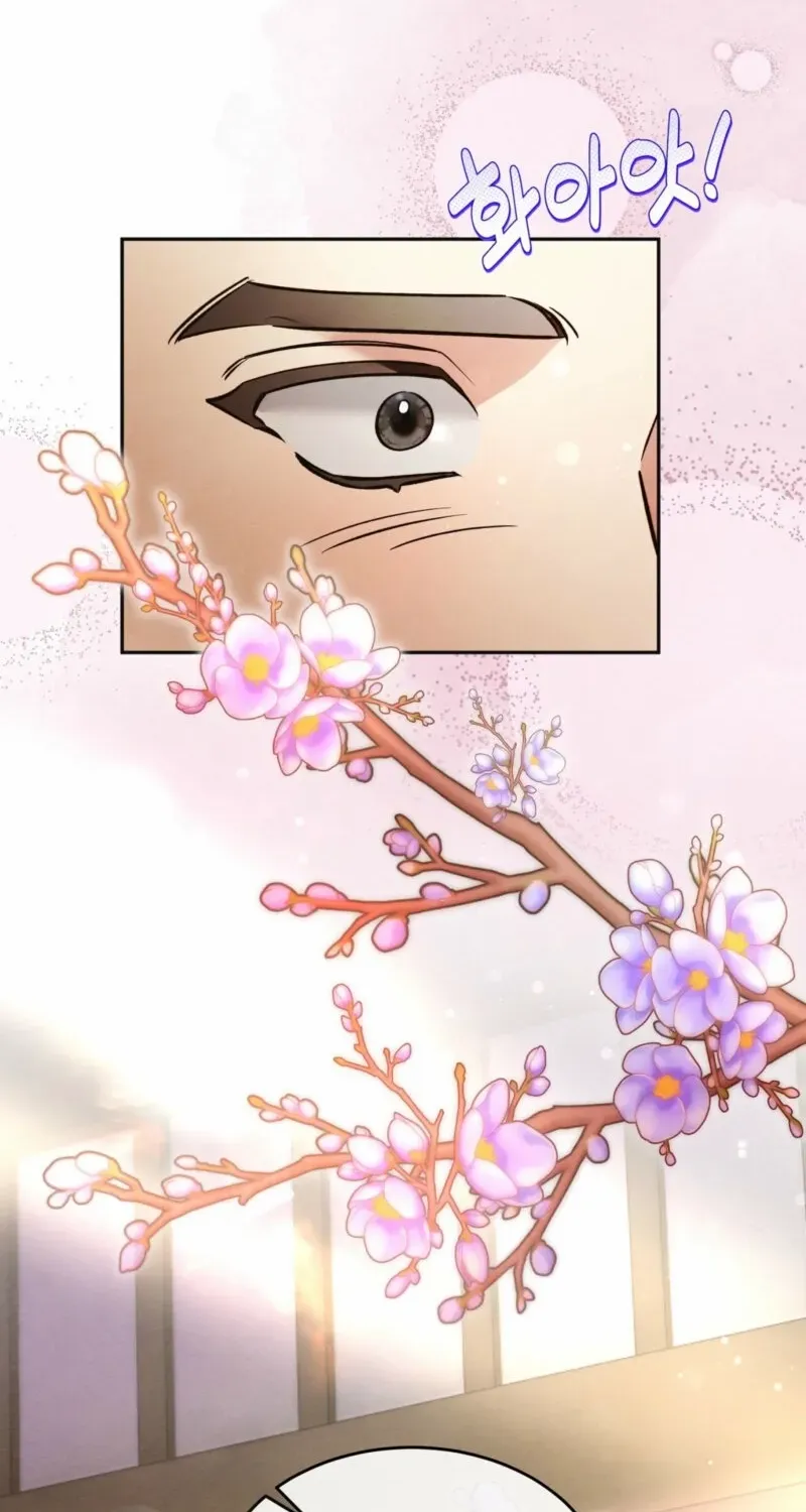 In the Dark Night, the Silver Moon Shines Coldly Chapter 24 page 15 - 