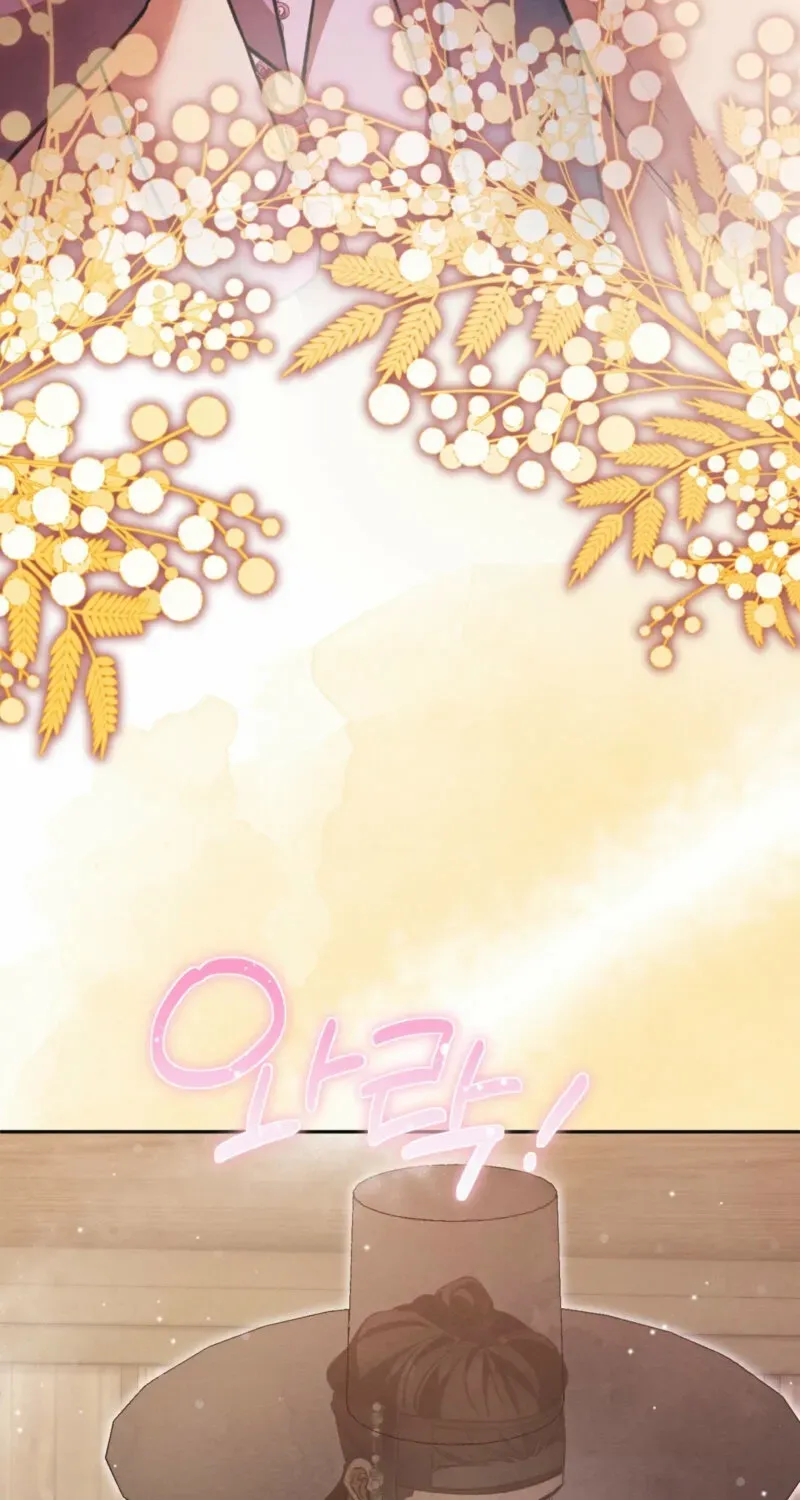 In the Dark Night, the Silver Moon Shines Coldly Chapter 24 page 22 - 
