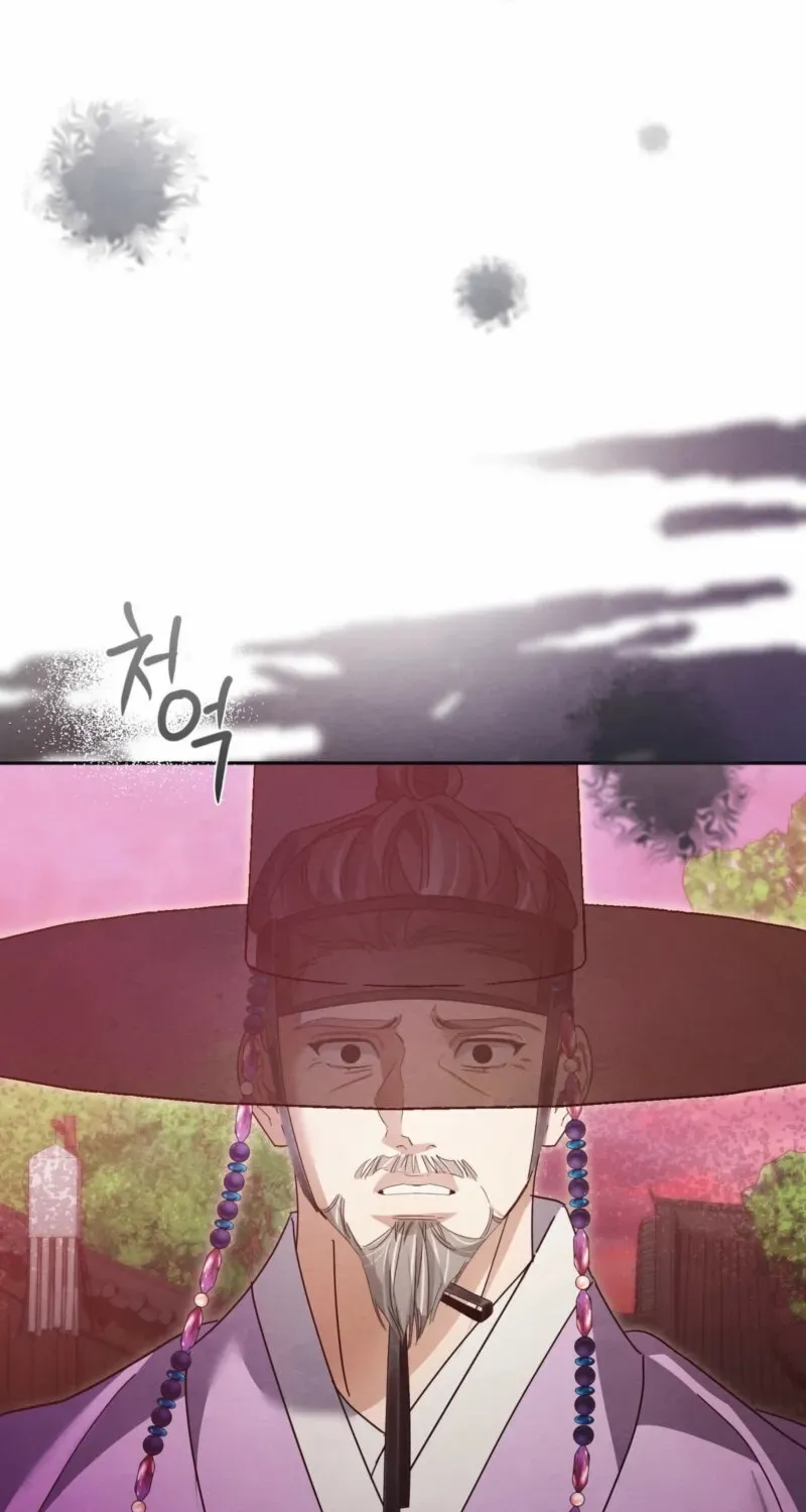 In the Dark Night, the Silver Moon Shines Coldly Chapter 24 page 81 - 