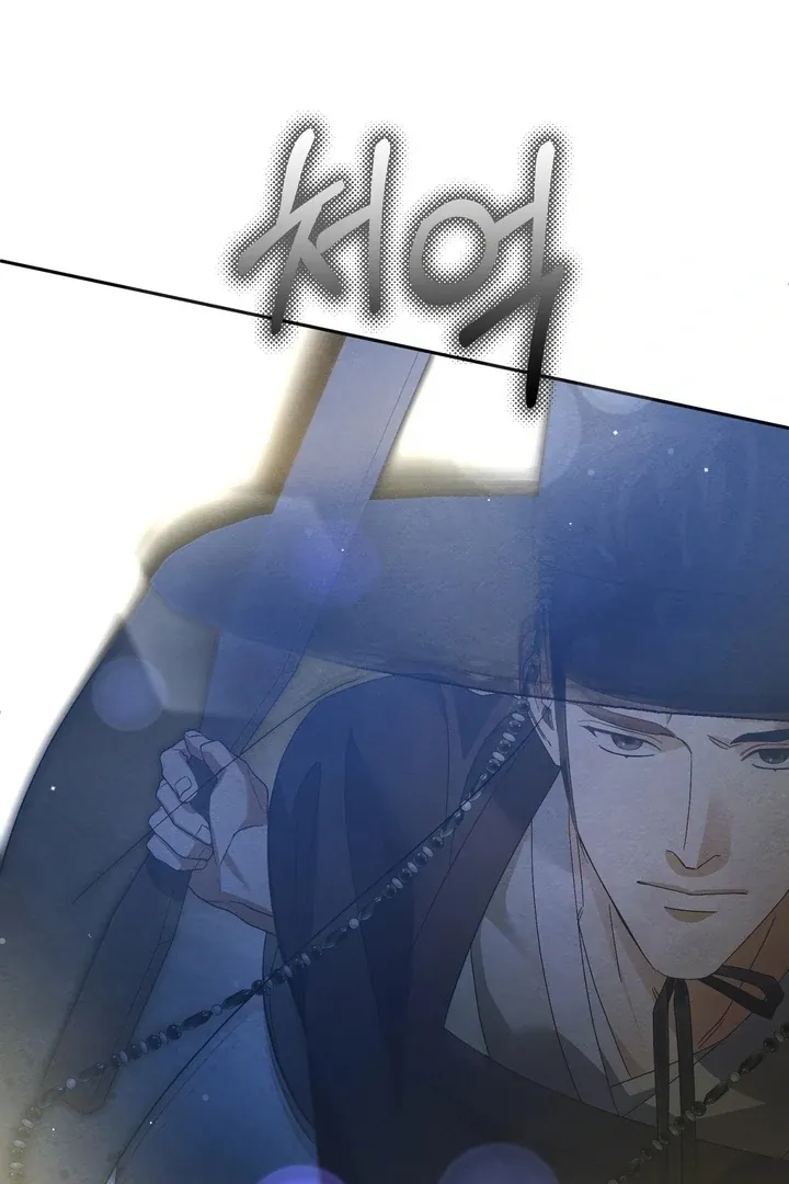 In the Dark Night, the Silver Moon Shines Coldly Chapter 25 page 102 - 