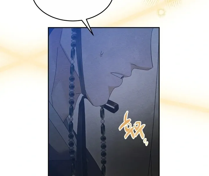 In the Dark Night, the Silver Moon Shines Coldly Chapter 25 page 109 - 