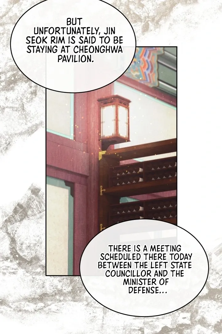 In the Dark Night, the Silver Moon Shines Coldly Chapter 25 page 32 - 