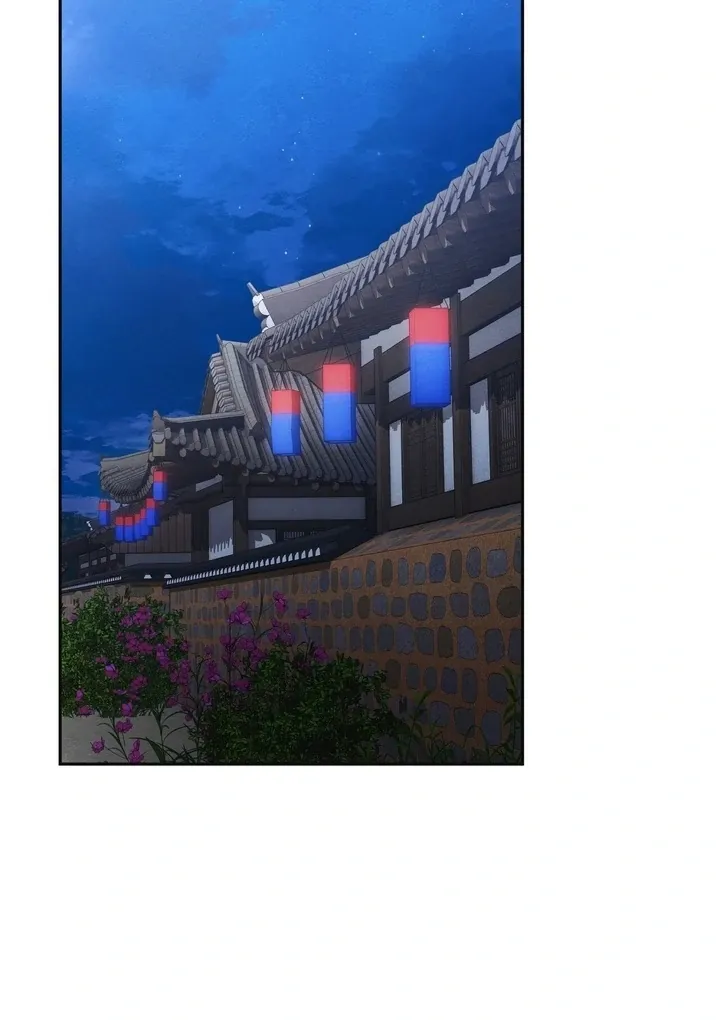 In the Dark Night, the Silver Moon Shines Coldly Chapter 25 page 41 - 