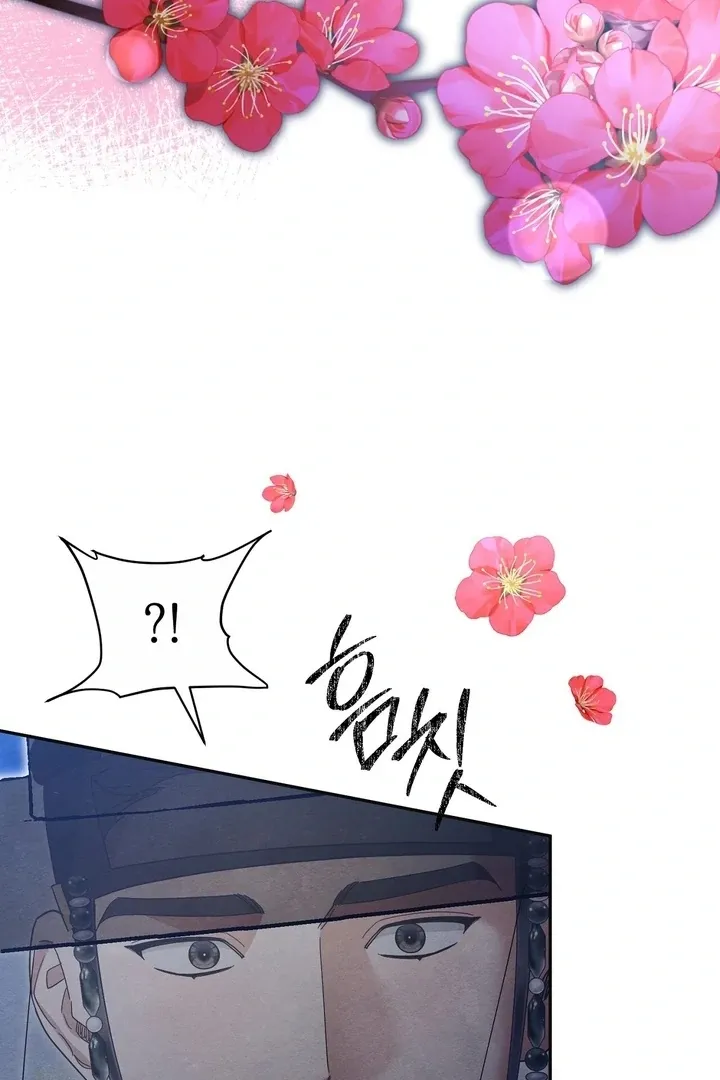 In the Dark Night, the Silver Moon Shines Coldly Chapter 25 page 52 - 