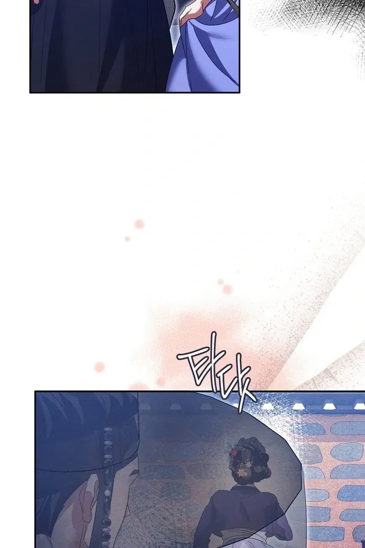In the Dark Night, the Silver Moon Shines Coldly Chapter 25 page 57 - 
