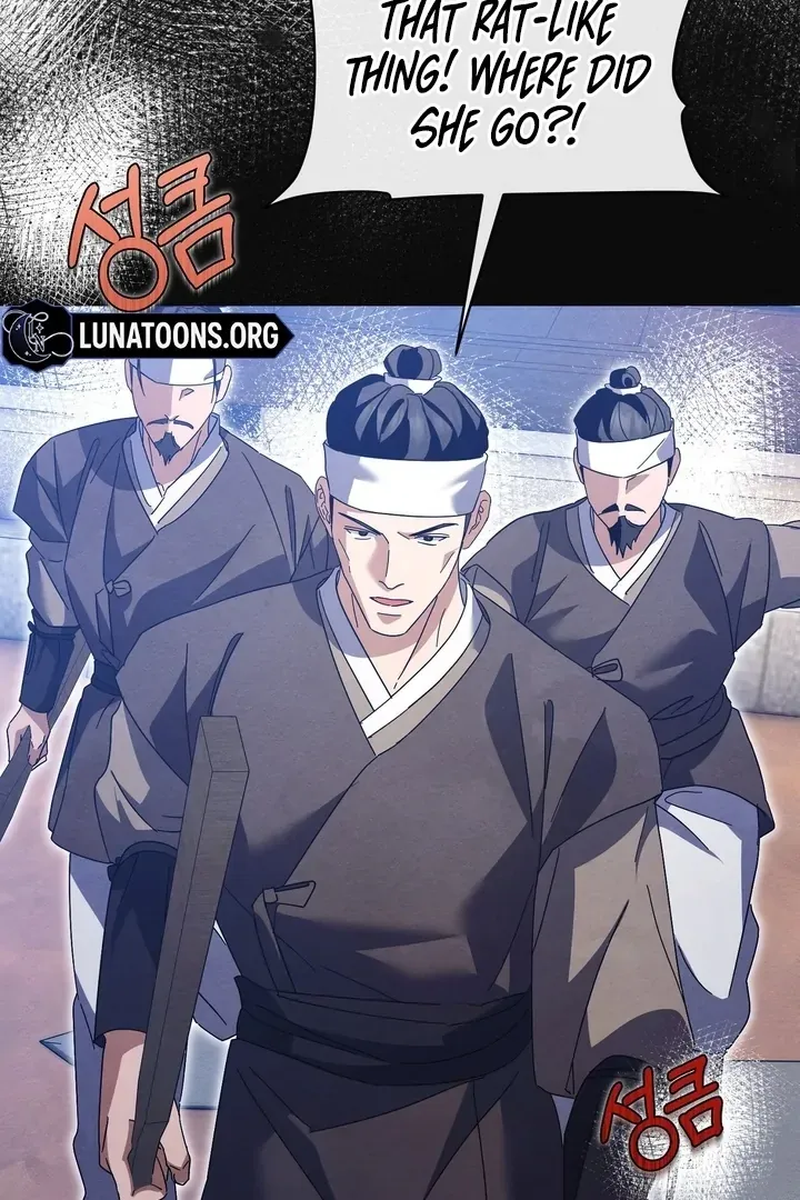 In the Dark Night, the Silver Moon Shines Coldly Chapter 25 page 59 - 