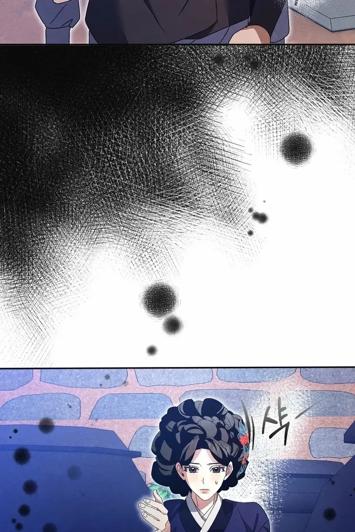 In the Dark Night, the Silver Moon Shines Coldly Chapter 25 page 60 - 