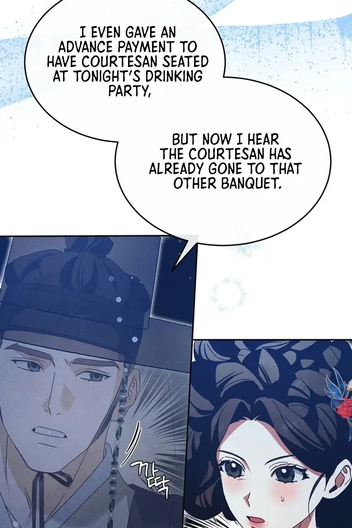 In the Dark Night, the Silver Moon Shines Coldly Chapter 25 page 71 - 