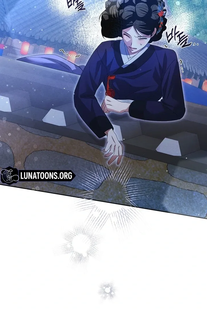 In the Dark Night, the Silver Moon Shines Coldly Chapter 25 page 77 - 
