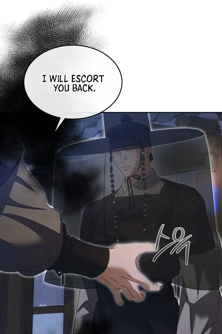 In the Dark Night, the Silver Moon Shines Coldly Chapter 25 page 83 - 
