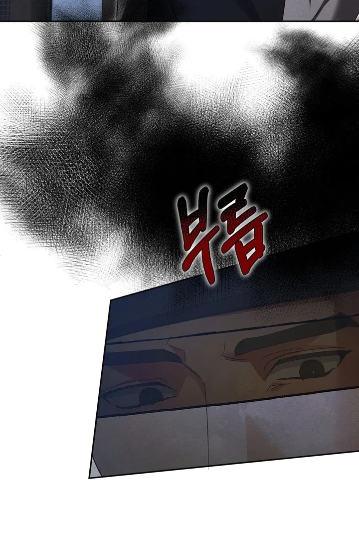 In the Dark Night, the Silver Moon Shines Coldly Chapter 25 page 84 - 