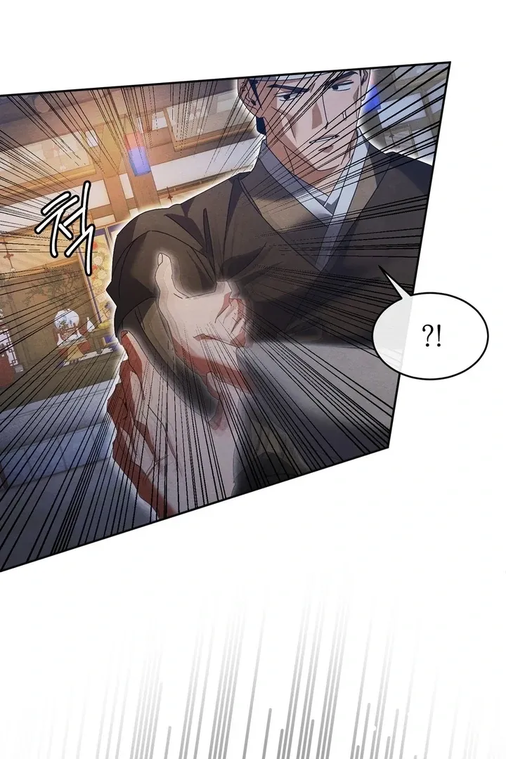 In the Dark Night, the Silver Moon Shines Coldly Chapter 25 page 85 - 