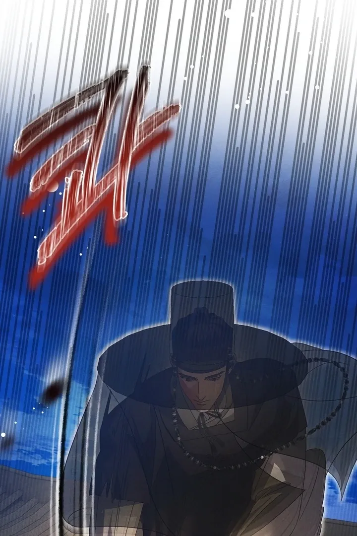 In the Dark Night, the Silver Moon Shines Coldly Chapter 25 page 86 - 