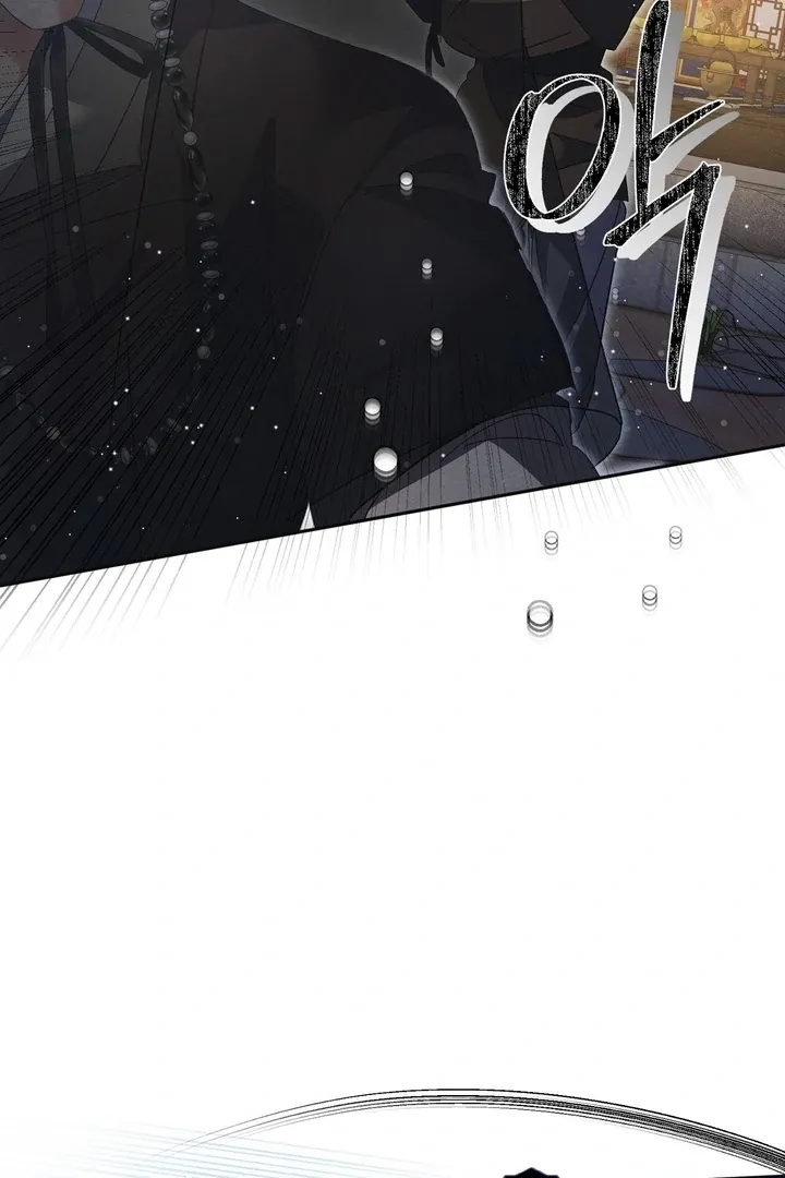 In the Dark Night, the Silver Moon Shines Coldly Chapter 25 page 90 - 