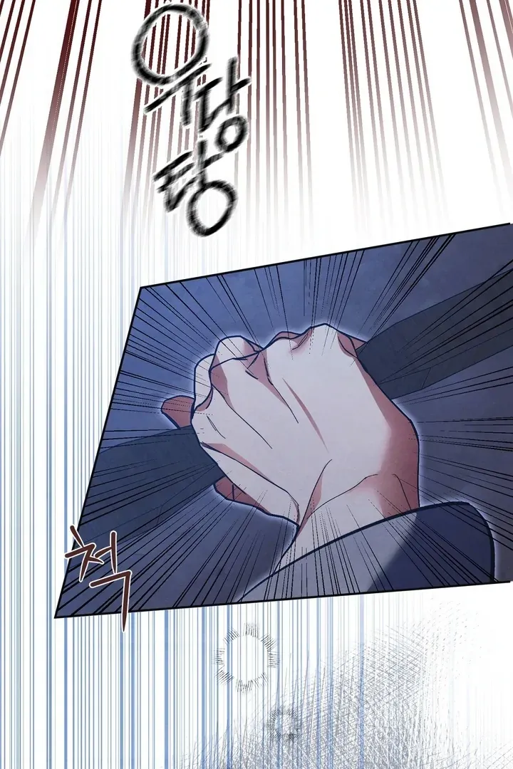In the Dark Night, the Silver Moon Shines Coldly Chapter 25 page 94 - 