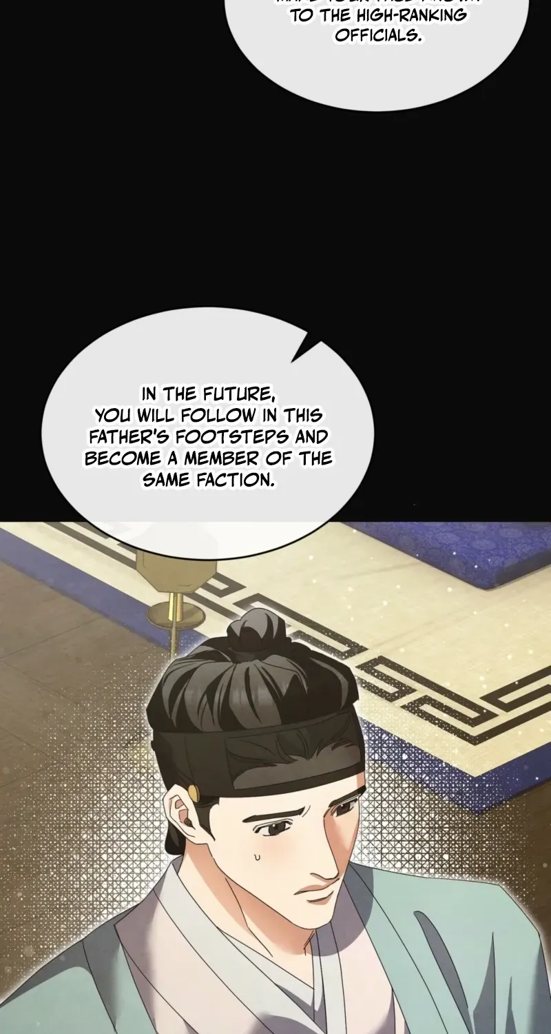 In the Dark Night, the Silver Moon Shines Coldly Chapter 26 page 19 - 
