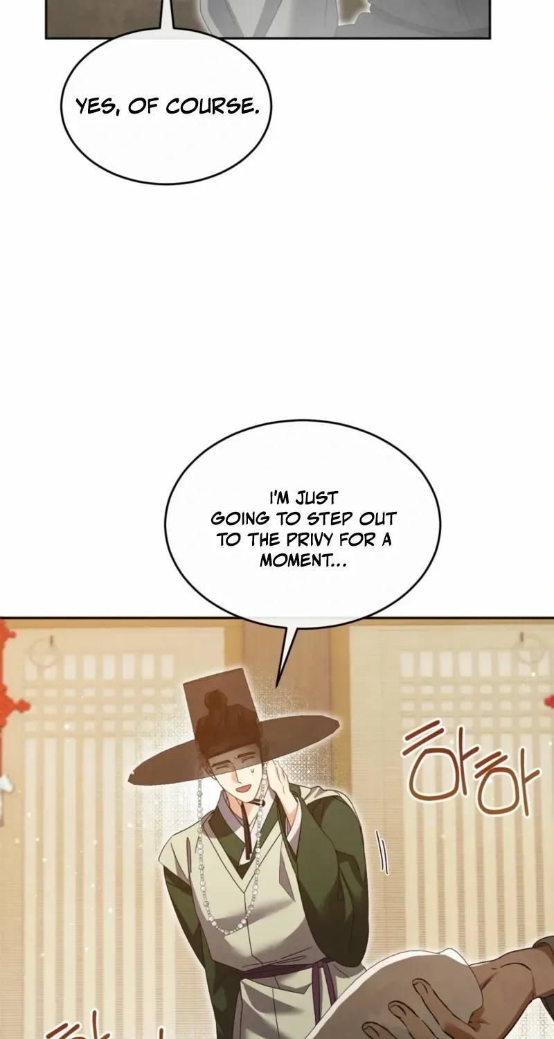 In the Dark Night, the Silver Moon Shines Coldly Chapter 26 page 24 - 