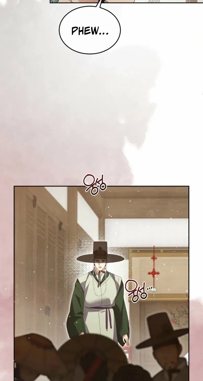 In the Dark Night, the Silver Moon Shines Coldly Chapter 26 page 28 - 