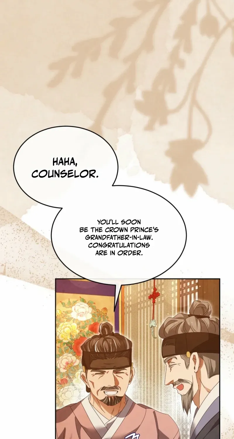 In the Dark Night, the Silver Moon Shines Coldly Chapter 26 page 4 - 