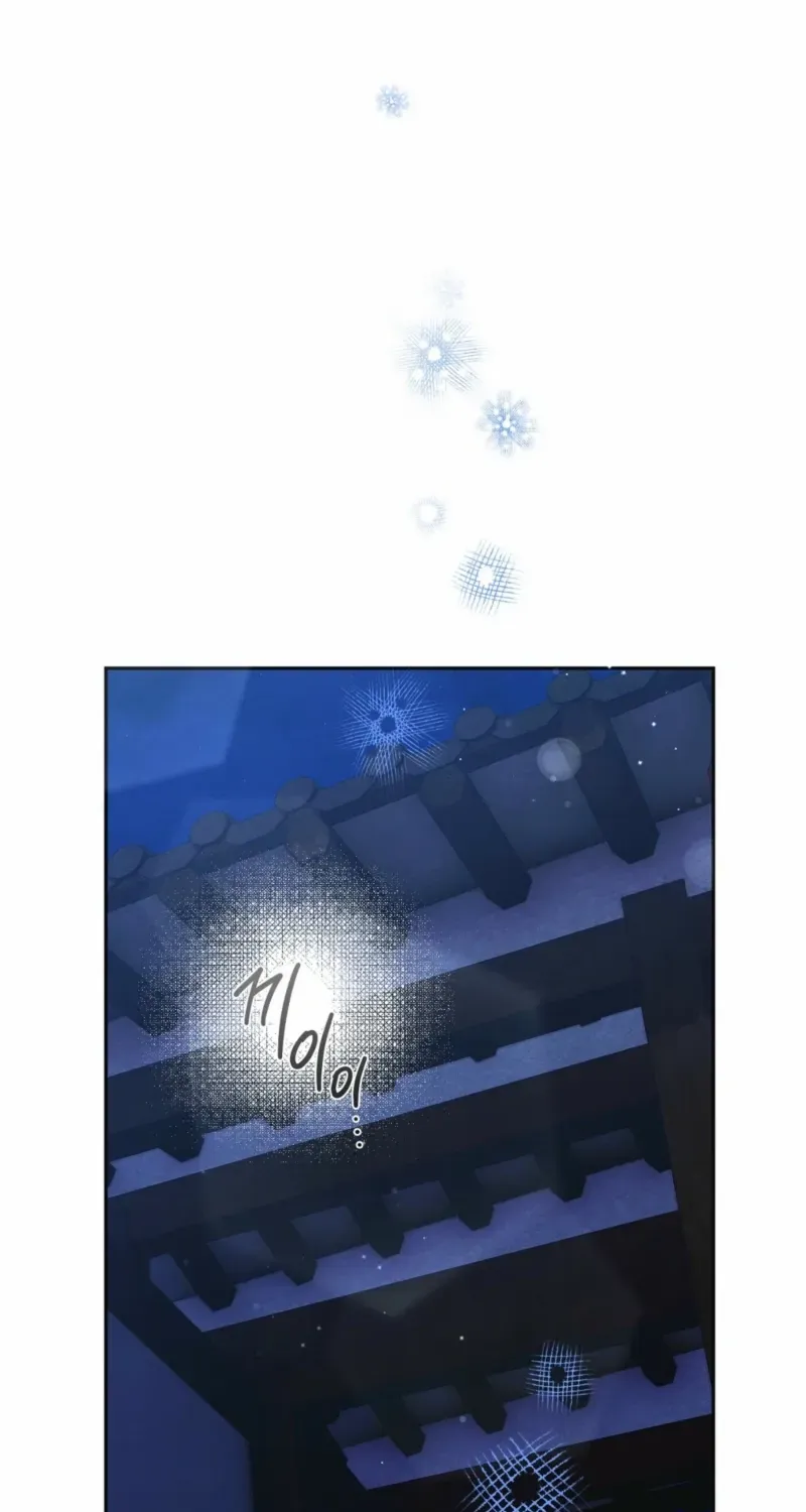 In the Dark Night, the Silver Moon Shines Coldly Chapter 26 page 34 - 