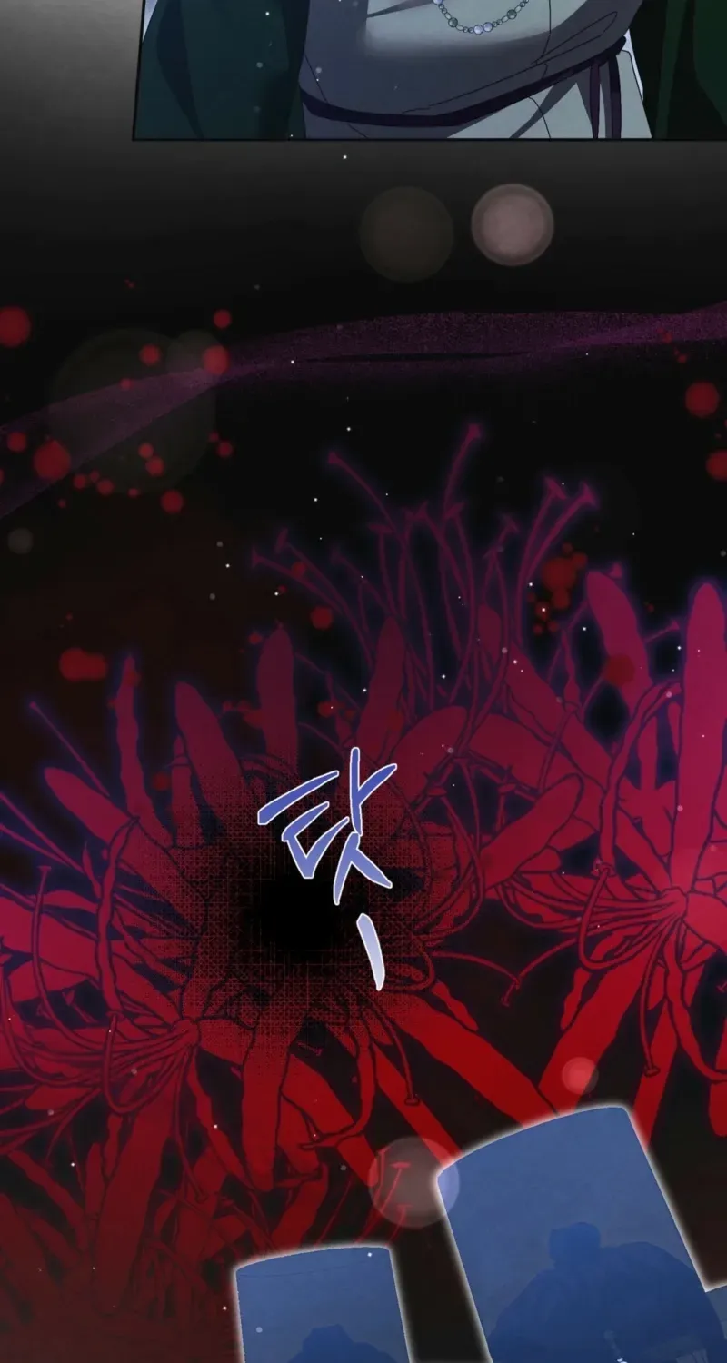 In the Dark Night, the Silver Moon Shines Coldly Chapter 26 page 50 - 