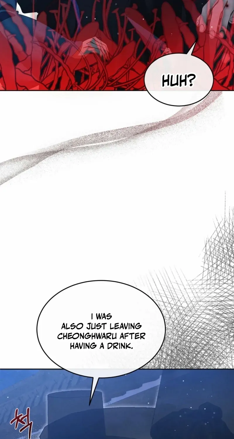 In the Dark Night, the Silver Moon Shines Coldly Chapter 26 page 52 - 