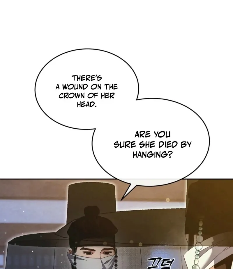 In the Dark Night, the Silver Moon Shines Coldly Chapter 27 page 11 - 
