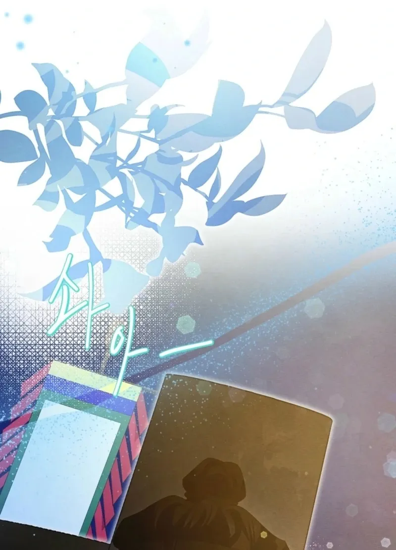 In the Dark Night, the Silver Moon Shines Coldly Chapter 27 page 112 - 