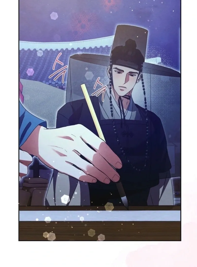 In the Dark Night, the Silver Moon Shines Coldly Chapter 27 page 121 - 