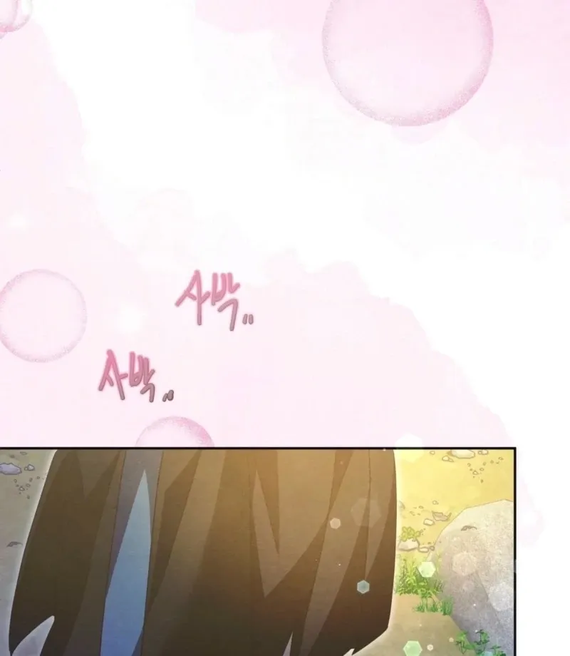 In the Dark Night, the Silver Moon Shines Coldly Chapter 27 page 124 - 