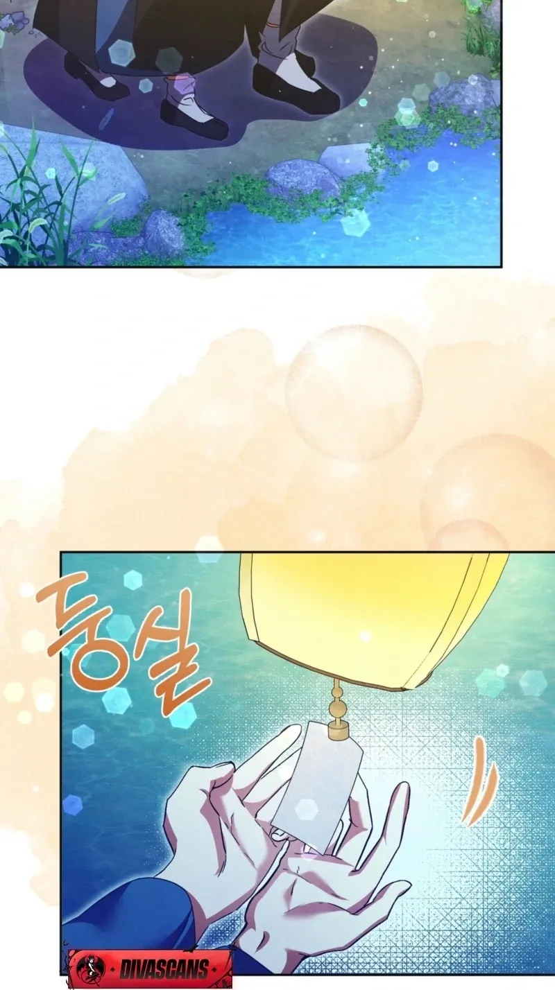 In the Dark Night, the Silver Moon Shines Coldly Chapter 27 page 125 - 