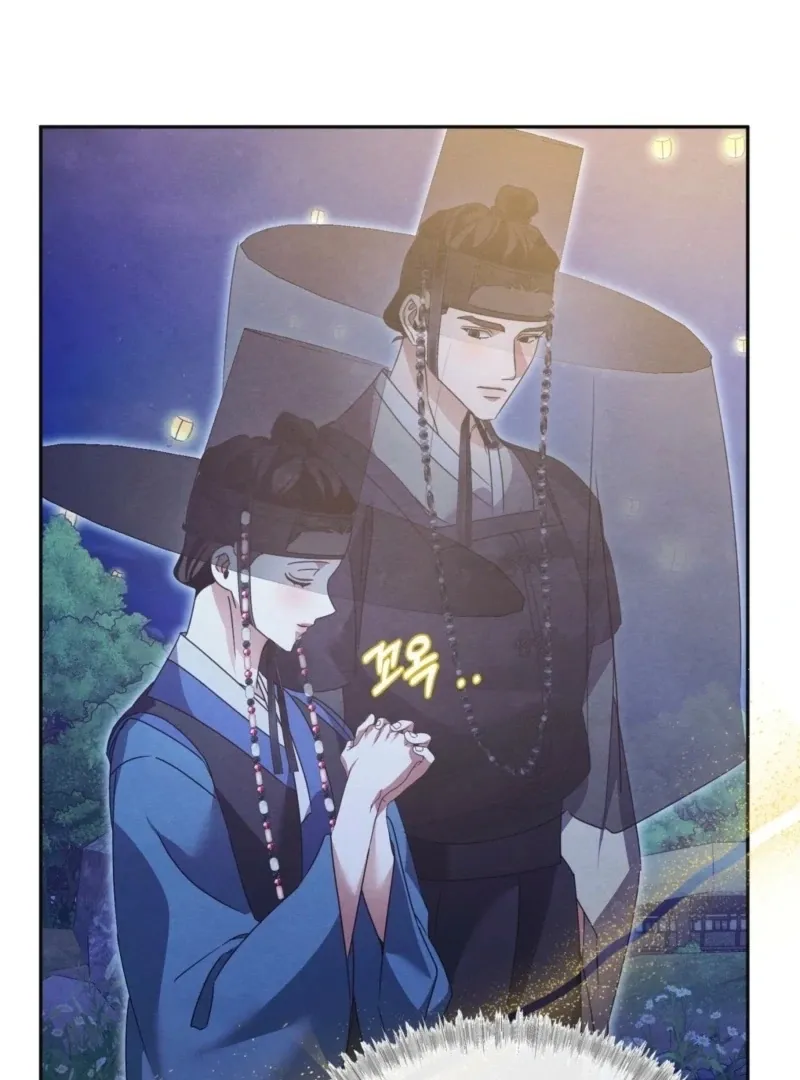 In the Dark Night, the Silver Moon Shines Coldly Chapter 27 page 130 - 
