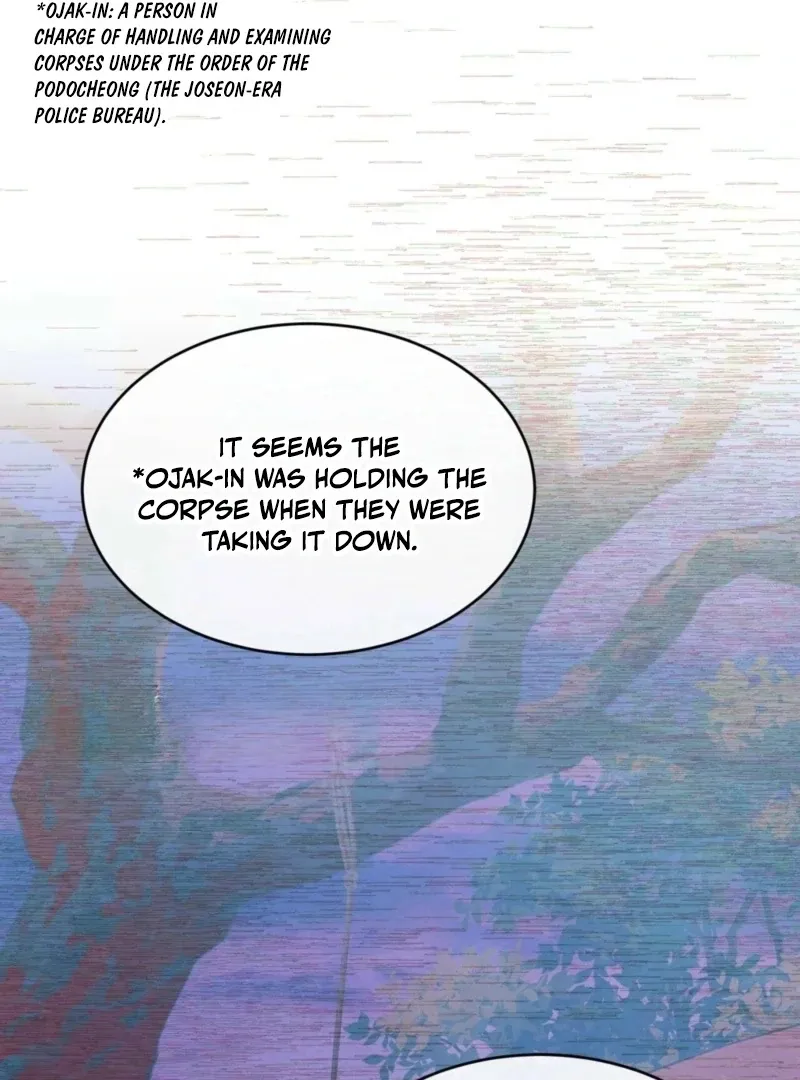 In the Dark Night, the Silver Moon Shines Coldly Chapter 27 page 15 - 