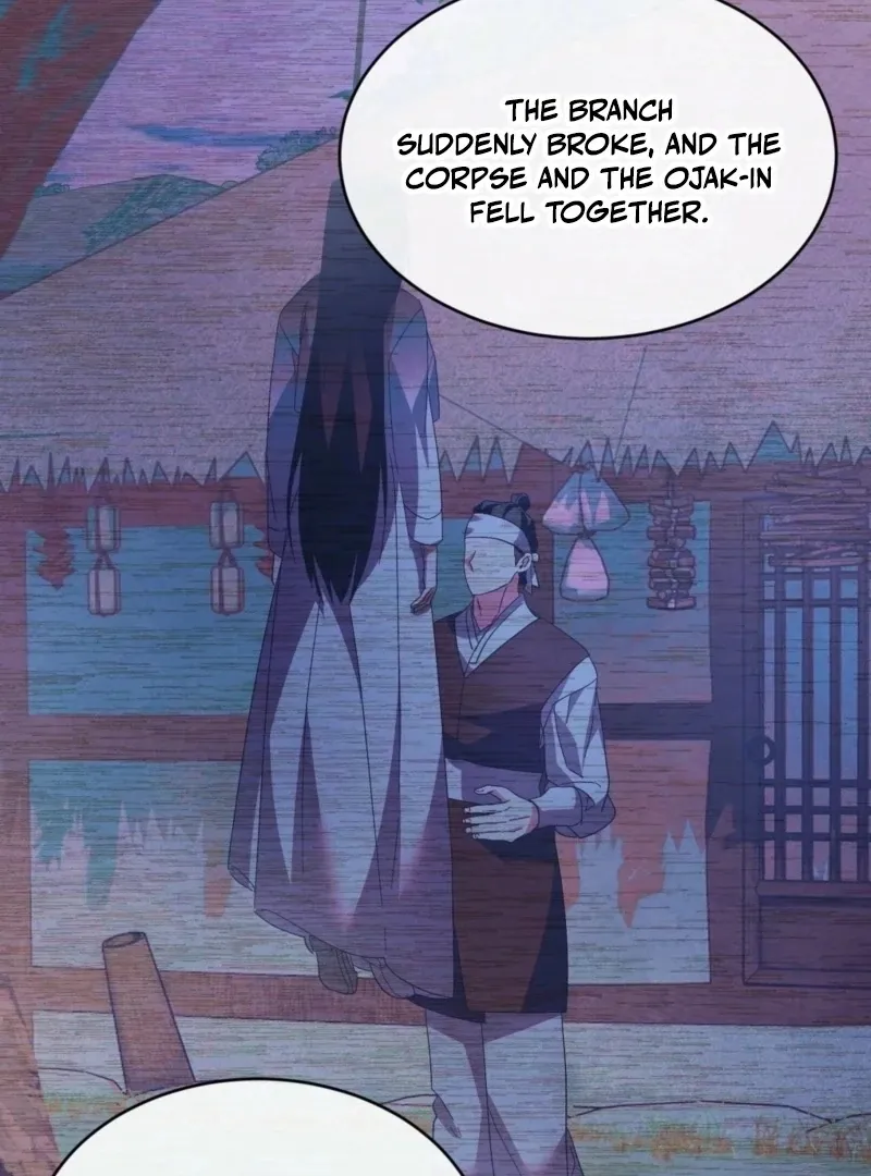 In the Dark Night, the Silver Moon Shines Coldly Chapter 27 page 16 - 